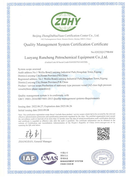 Quality Management System Certification Certificatc 